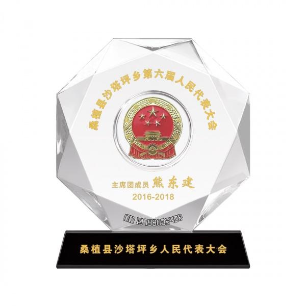 优秀人大代表纪念品-奖励给换届荣退的人大代表的奖品纪念品 优秀人大代表纪念品-奖励给换届荣退的人大代表的奖品纪念品