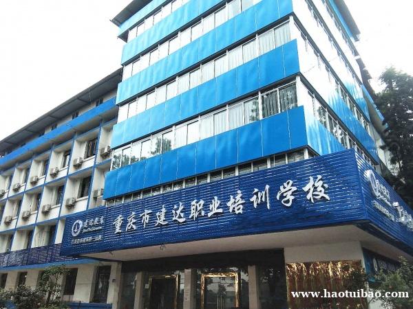 资料员技能培训班教学形式 资料员技能培训班教学形式