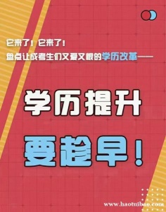 启东弘智教育带你分析为何王一博会被嘲文盲