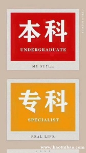 国开和成考哪个好一点@南通成人教育培训中心