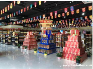 365名品汇的代理费高吗 代理后好运营吗