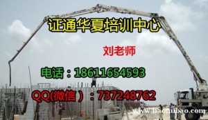 遵义报名塔吊信号工施工电梯2023年有变化吗 挖掘机考试