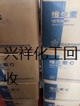 上海长期回收过期胡薄荷酮 2023报价已更新