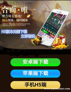 网上该怎样辩解真平台