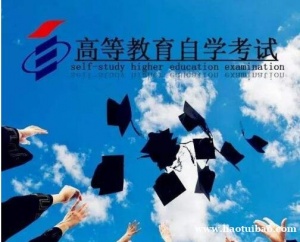 自考专升本武汉理工大学工程管理自考本科助学好毕业