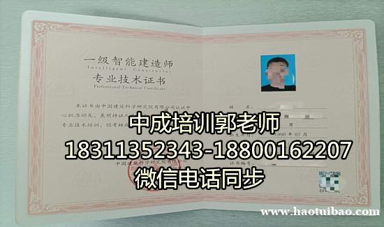 宝鸡八大员监理工程师信号工装载机叉车管工物业经理项目经理物业师培训 宝鸡八大员监理工程师信号工装载机叉车管工物业经理项目经理物业师培训