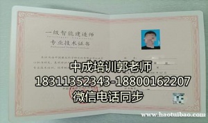 宝鸡八大员监理工程师信号工装载机叉车管工物业经理项目经理物业师培训