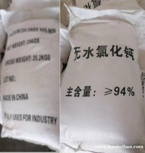 聚合氯化铝无水氯化钙