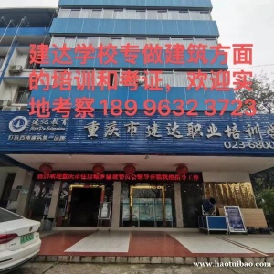 施工员发展前景如何重庆主城区靠谱的资料员培训学校