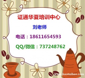 蚌埠质量员取样员施工员资料员安全员网上报名地址要求