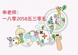 南京有针对五年制专转本师范类及非师范类各主考院校培训辅导班