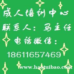 滁州物业经理项目经理报名条件要求需要什么资料