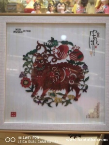 西安旅游纪念品皮影戏商务会议礼册 生肖皮影相框批发