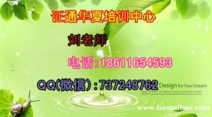 石河子电工木工管道工模板工考试时间，可以报名变电安装工