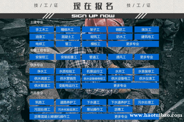 重庆市观音桥质监局电梯作业年审费用多少重庆焊工证报名考试地点 重庆市观音桥质监局电梯作业年审费用多少重庆焊工证报名考试地点