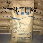 上海长期回收过期叶绿素铜钾盐 2023报价已更新