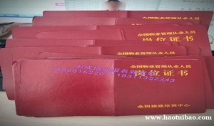 鄂尔多斯八大员中控清洁起重机环卫保洁钳工制冷工木工物业管理营养师培训