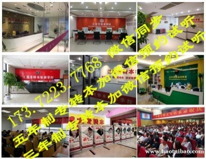 重要通知!2024年江苏五年制专转本将迎来大变革!赶紧了解!