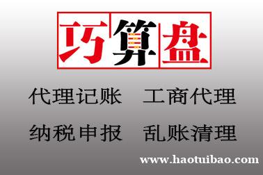 九龙坡0元代办执照、无地址注册公司 九龙坡0元代办执照、无地址注册公司