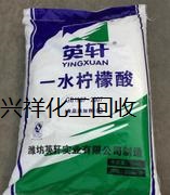 上海长期回收过期磷酸三钙 24小时在线
