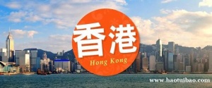在香港如何注册成立公司