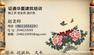 温州装载机 挖掘机 塔吊 报名培训几天