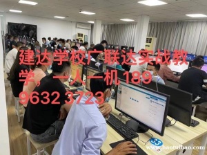 重庆安装造价培训安装造价工作工资待遇怎么样
