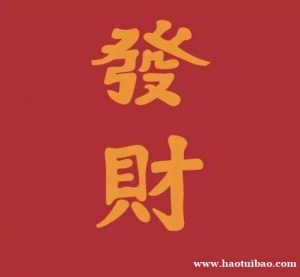 什么手相最容易暴富 财运运势都很棒