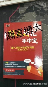 五年制专转本国际经济与贸易应用瀚宣博大学习方法备考精准又快速