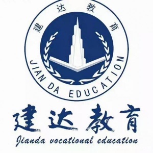 考应急管理局的焊工操作证书需要哪些资料