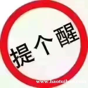 建达开设的资料员培训班怎么样？