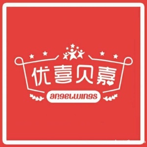 大脑发育的高峰期一生仅有3次，优喜贝嘉提醒要重视