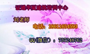 急需施工员测量员技术员标准员速联系刘主任 劳务员培训苏州