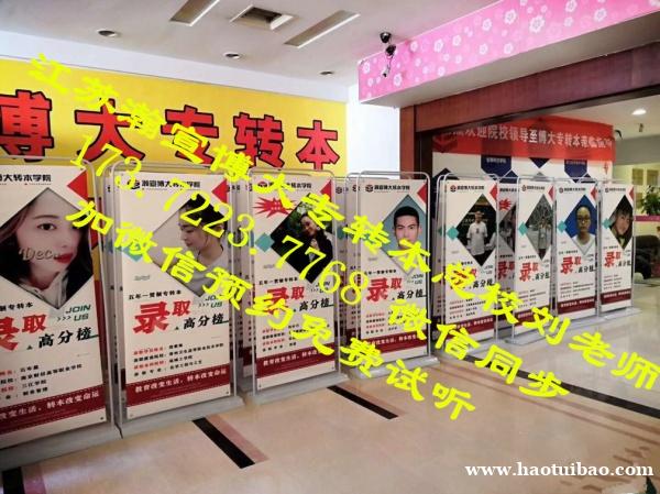 历年成功转本或落榜考生为什么都建议五年制专转本越早备考越好? 历年成功转本或落榜考生为什么都建议五年制专转本越早备考越好?