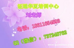 施工员测量员安全员取样员有了它你会有好收入报名要求上海