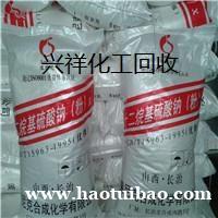 上海长期回收库存精氨酸多肽 量大量小均可收购