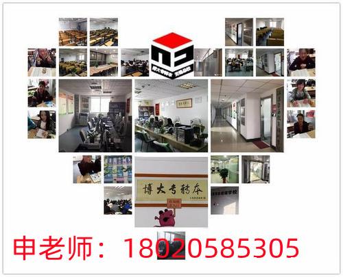 南京瀚宣博大五年制专转本培训辅导班英语怎么上课专业课学费多少 南京瀚宣博大五年制专转本培训辅导班英语怎么上课专业课学费多少