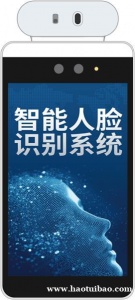 景区温泉自助售票机手环消费自助结算怀化