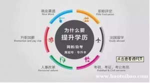 北京专升本学历佳木斯大学产品设计专业考试轻松毕业快