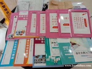 仪征步行街会计做账培训 手工做账电脑做账学习