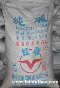 片碱氧化锌纯碱