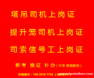 重庆冉家坝土建试验员年审去重庆施工材料员年审？怎么审？