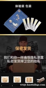 弱精症多久能治好