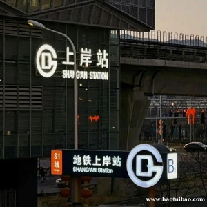 江苏第二师范学院五年制专转本热度高、难度大，如何备考能上岸