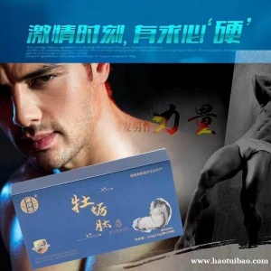 弱精症原因不育