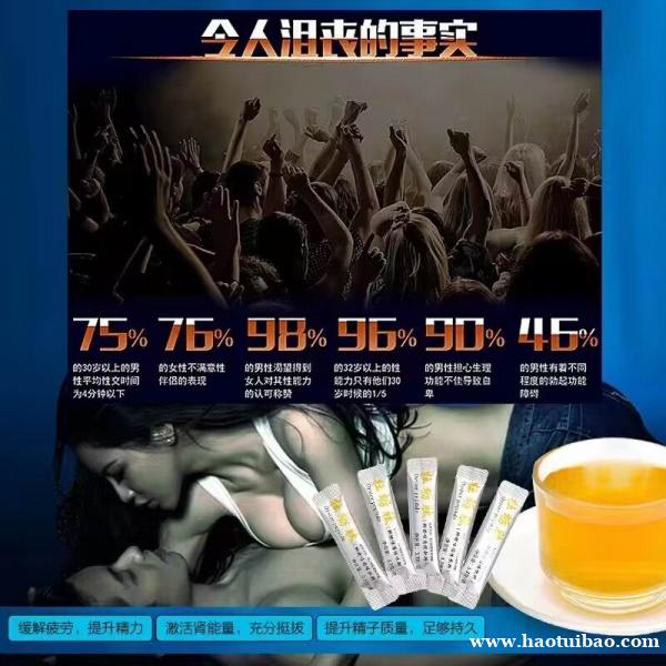 弱精症怎么治 弱精症怎么治