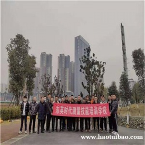 建筑施工测量员建筑专业知识学徒要学多久