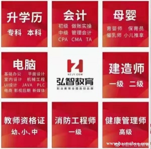 对于文员有哪些要求@启东电脑培训中心