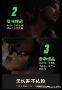 少弱精症人工授精行吗