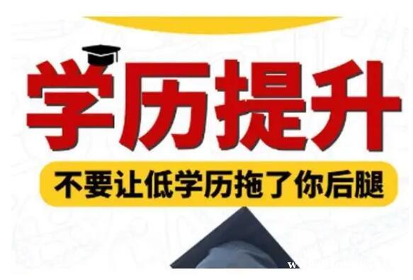 宁夏医科大学成人高考函授大专本科学历学信网可查 宁夏医科大学成人高考函授大专本科学历学信网可查